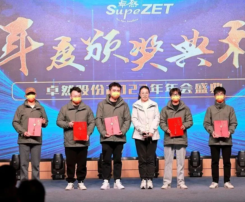 循时代激扬号角 奋进新征程 | 博世娱乐股份2023年会盛典顺利召开