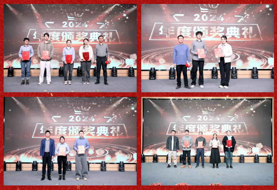 锐意突破 新征启程 | 博世娱乐股份2025年会盛典顺利召开